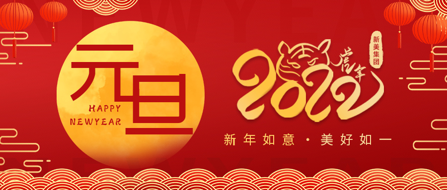 快樂的新美，朝著勝利的方向~